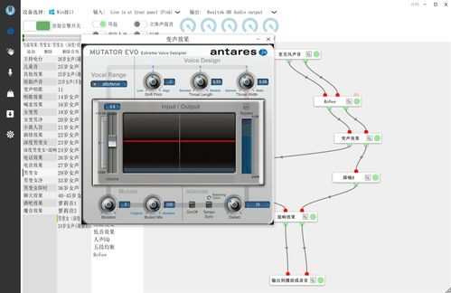 無需額外設備，電腦直通男變女音 軟硬件批發帶來的音頻處理革命