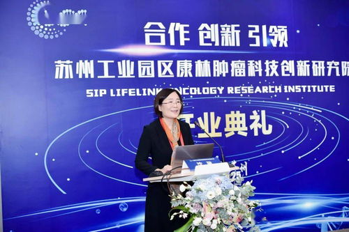 沈琳與康林腫瘤科技創新研究院 藥品生產技術開發的使命與價值