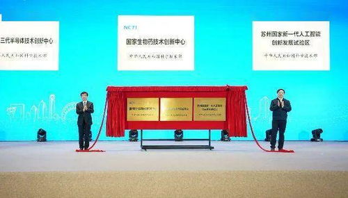 高新區看點 2021年4月藥品生產技術開發新進展