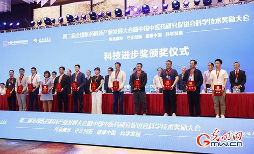第二屆全國醫藥科技產業發展大會在成都隆重舉行，聚焦藥品生產技術開發新突破