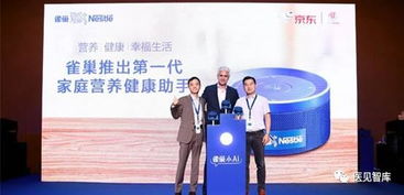 零售醫療與跨界合作引領醫療健康產業新趨勢