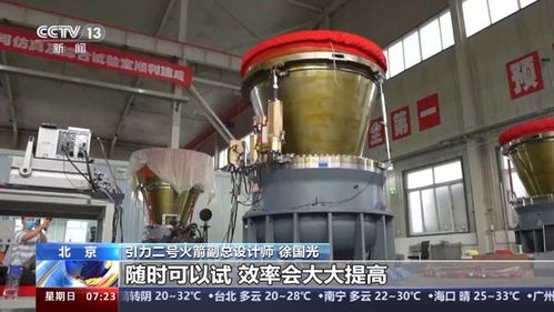 發展新質生產力 商業航天與藥品生產技術開發的創新突破