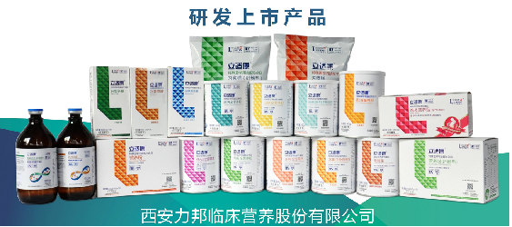 營養(yǎng)科技賦能健康未來 特殊食品與特醫(yī)食品的研發(fā)生產(chǎn)及藥品生產(chǎn)技術開發(fā)